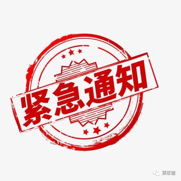 緊急通知 用友U8升級倒計時！